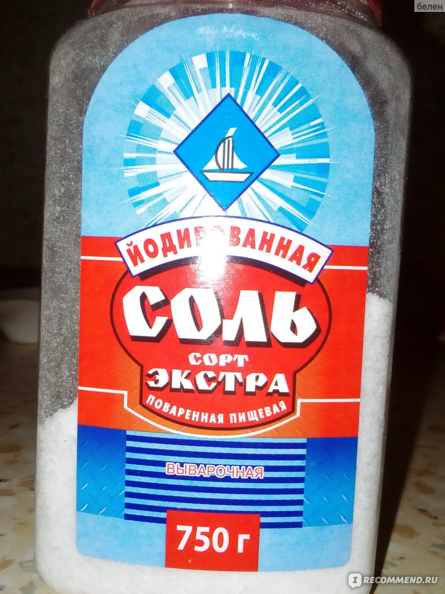 Азбука кухни соль