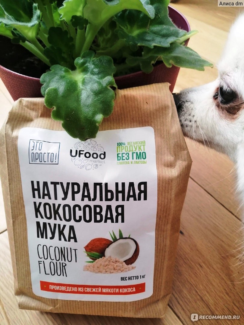 Веганский продукт UFood Натуральная кокосовая мука - «Кокосовая мука-залог  полезной и вкусной выпечки» | отзывы