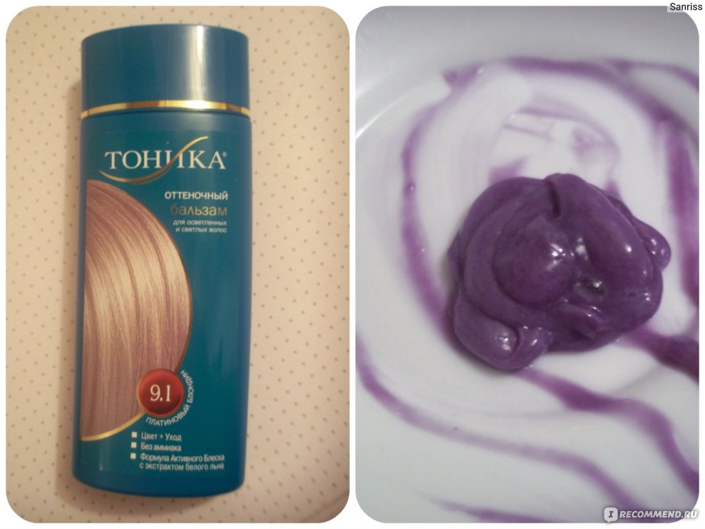 Тоник для волос аметист до и после фото