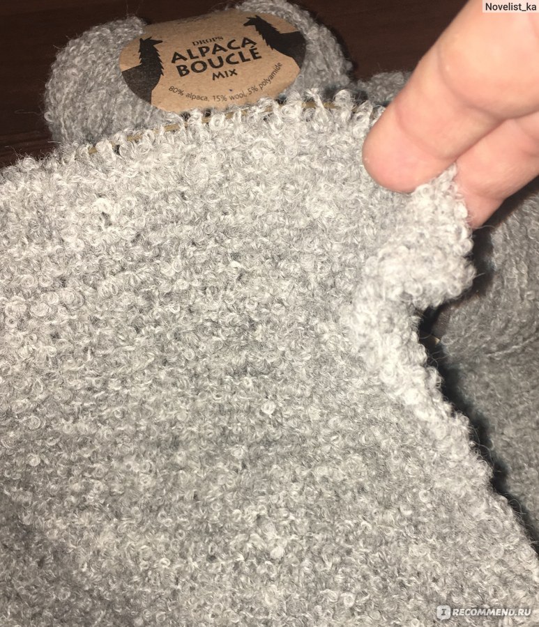 Пряжа для вязания Drops Alpaca Boucle цвет 0100, 4 шт.