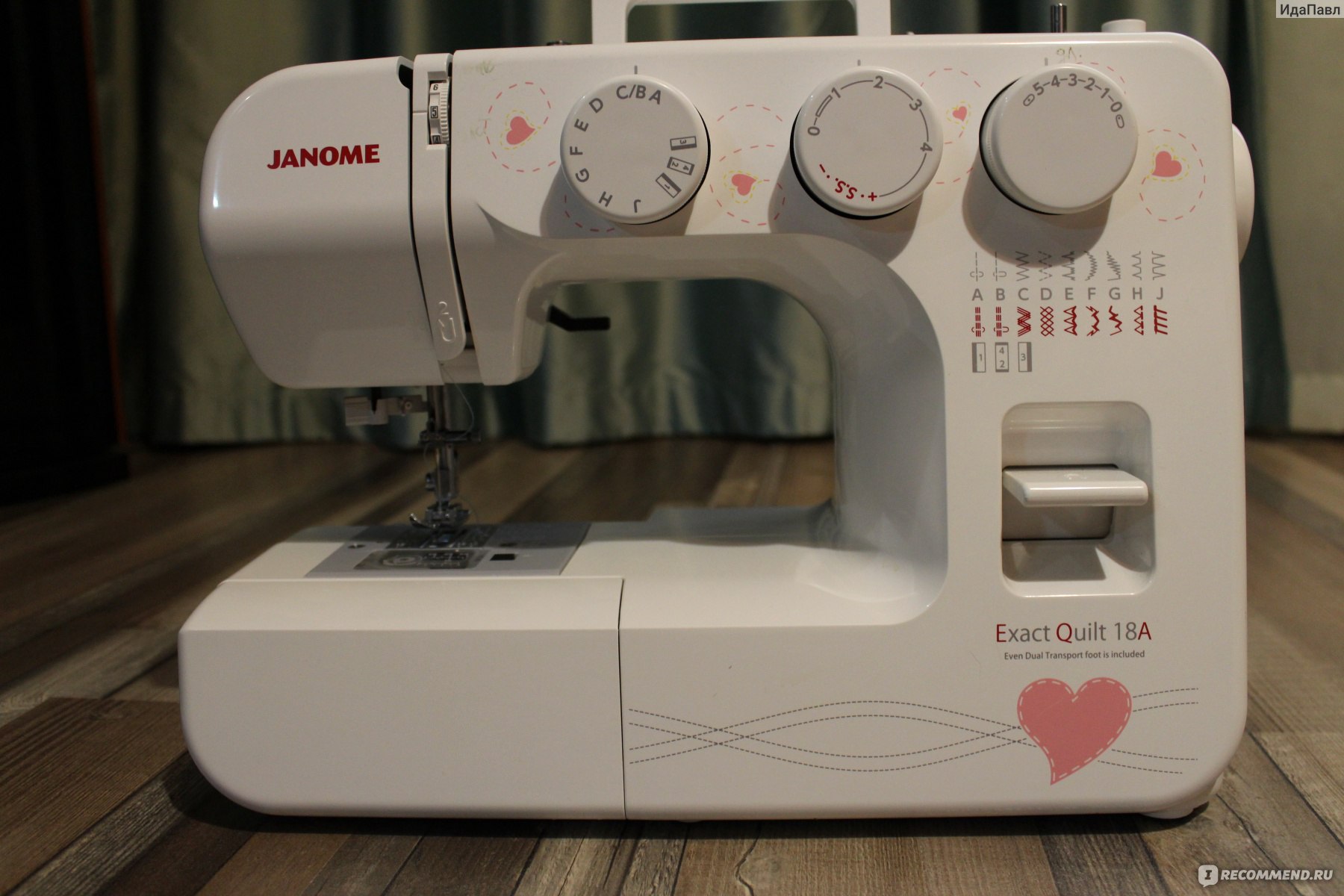 Швейная машина Janome Exact Quilt 18A - «Лучшая швейная машина для  проживания в доме не профессионала!» | отзывы