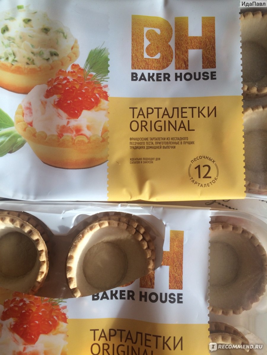 Тарталетки Baker House Original - «Опробовала. Беру теперь только их! » |  отзывы