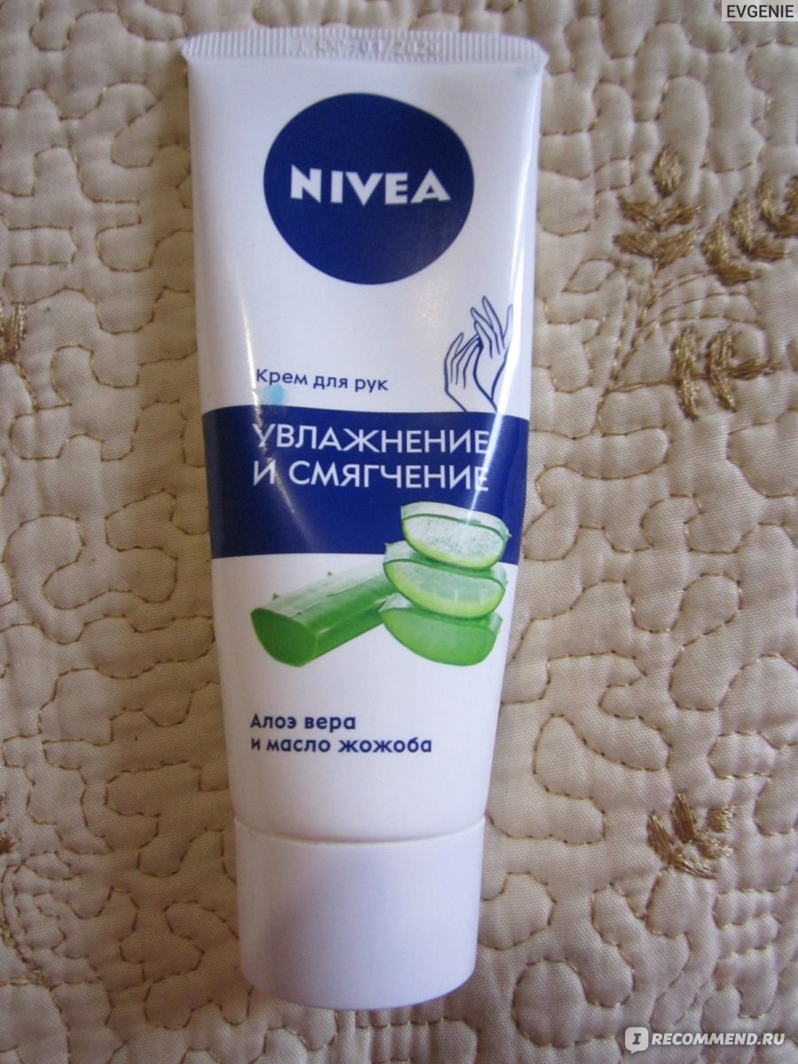 Купить Крем для рук NIVEA увлажнение и смягчение 75 мл в магазине Instashop в Усть-Каменогорске