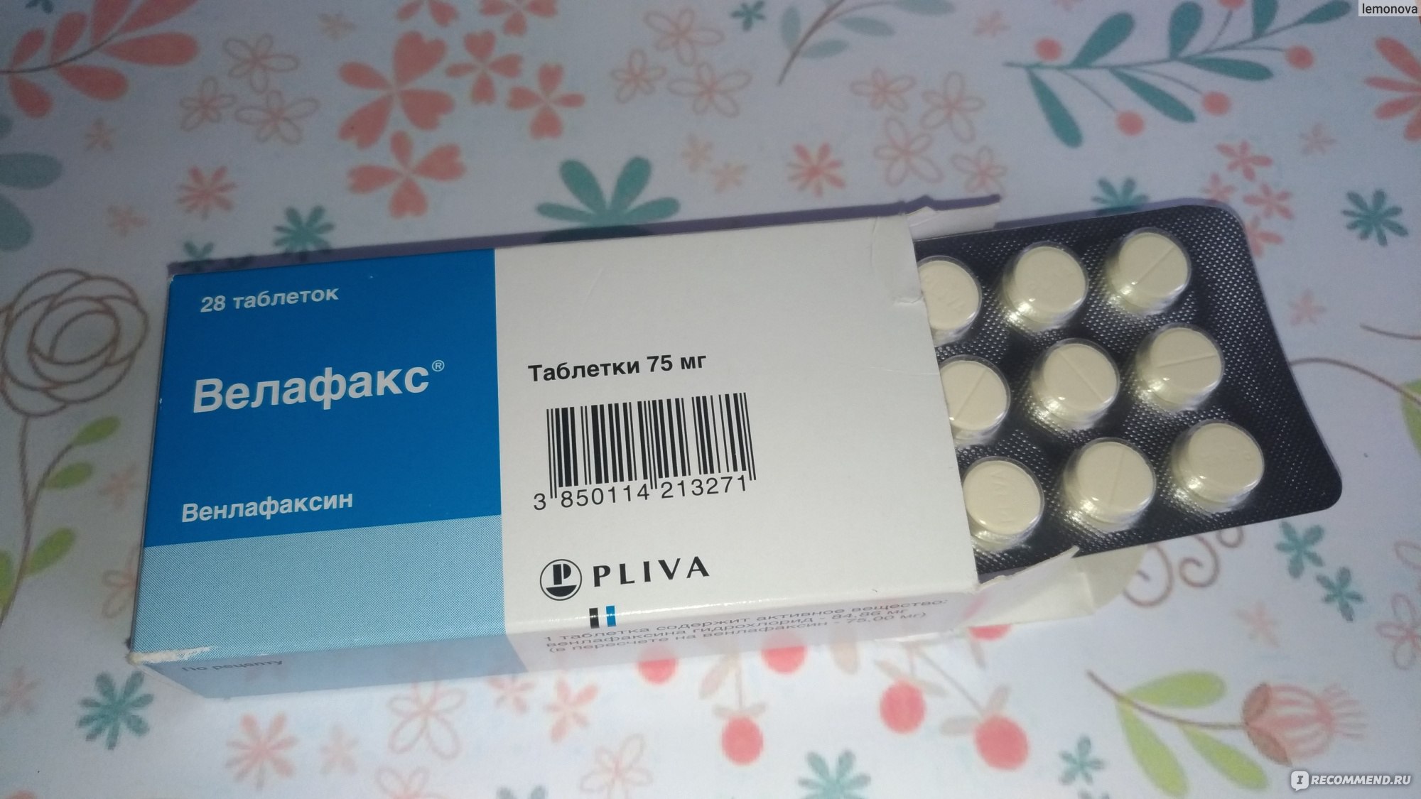 Лекарственный препарат Велафакс (венлафаксин) - «Антидепрессант .