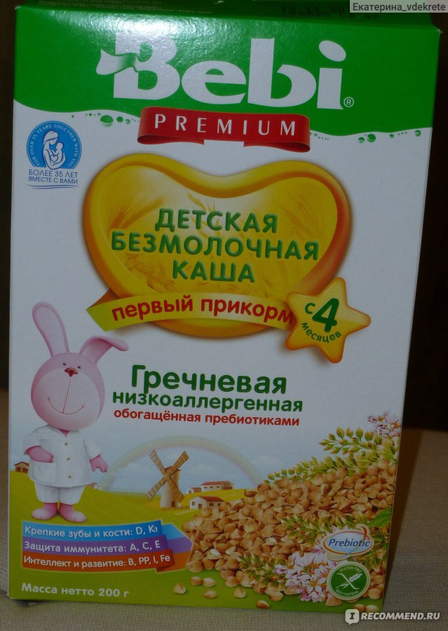 Каша bebi premium гречневая с козьим молоком