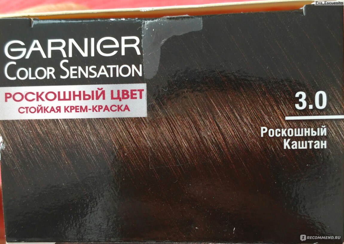 Гарньер краска роскошный каштан для волос фото
