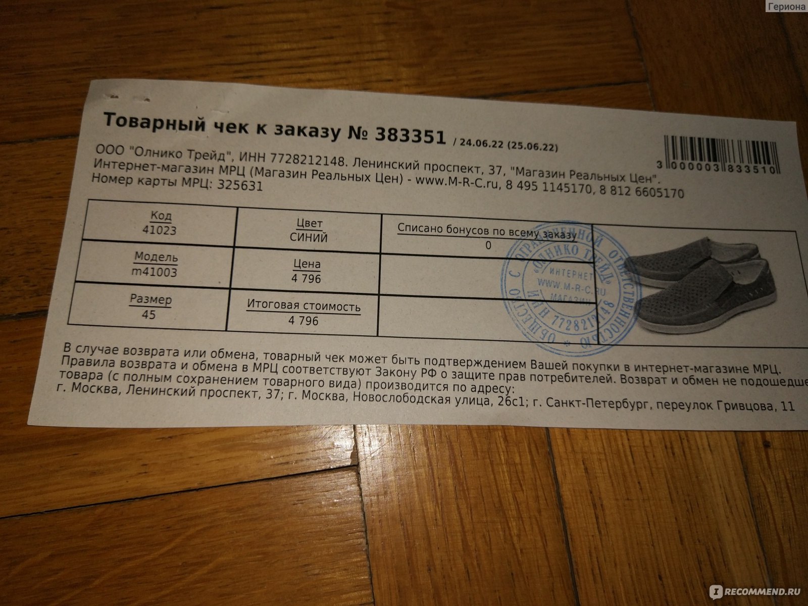 Мужские ботинки Marco Miron модель m 44103 - «Отличные ботинки на теплое  время года» | отзывы