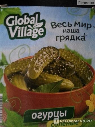 Огурцы Global Village соленые в герметичной упаковке - «Удобная ...