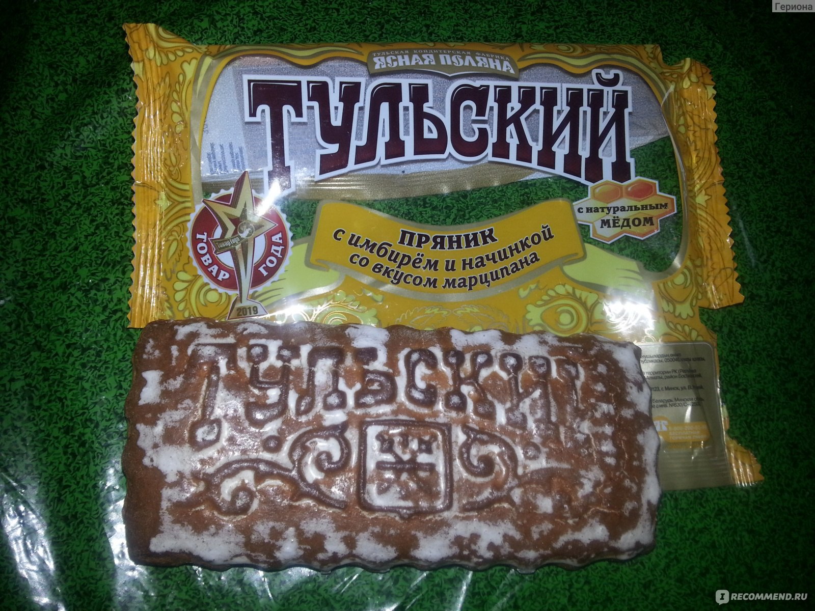 Тульский пряник из магнита