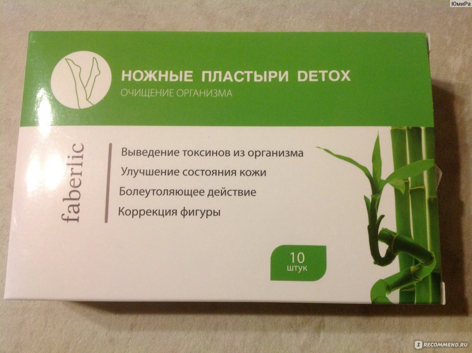 Детокс пластырь для ног фаберлик. Детокс пластырь для ног фаберлик. Ножные пластыри faberlic detox. Ножные пластыри фаберлик артикул. Ножные пластыри детокс фаберлик.