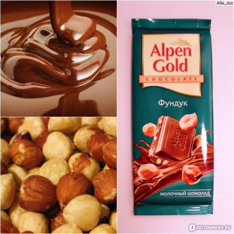 Alpen Gold шоколад фундук