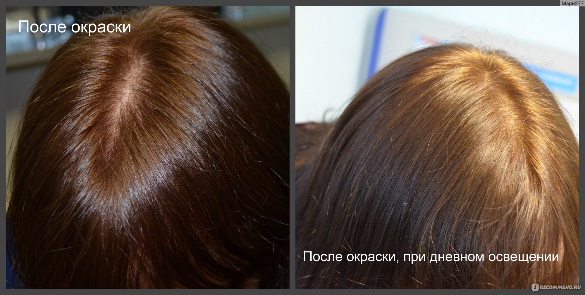 Краска для волос Faberlic 7.43