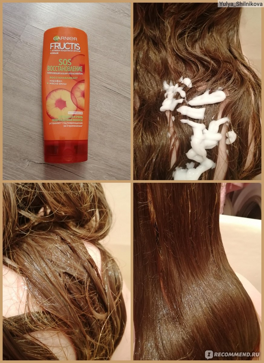Как наносить бальзам для волос до шампуня или после