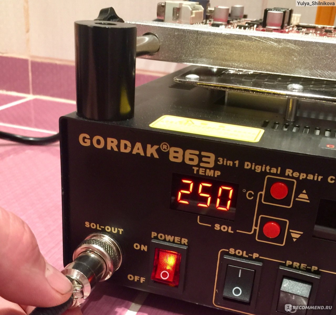 Паяльная станция Aliexpress Gordak 863 3 in 1 Digita Hot Air Heat Gun BGA Rework Solder Station Electric Soldering iron IR Infrared Preheating Station фото