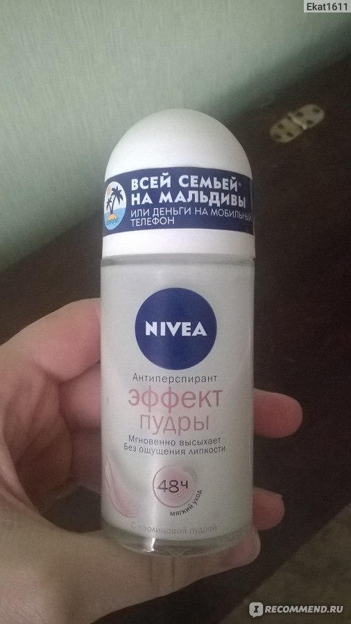 Дезодорант-антиперспирант NIVEA Эффект пудры - «Моя очередная покупка ...