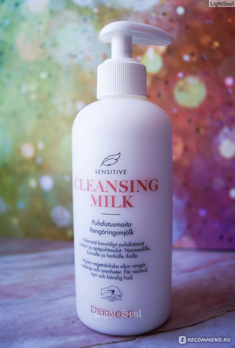 Молочко для лица очищающее Dermosil Cleansing Milk Sensitive - «Что такое  безводное умывание и как на него перейти. Моя схема умывания без воды.  Развеиваем основные страхи и мифы. Что будет с проблемной