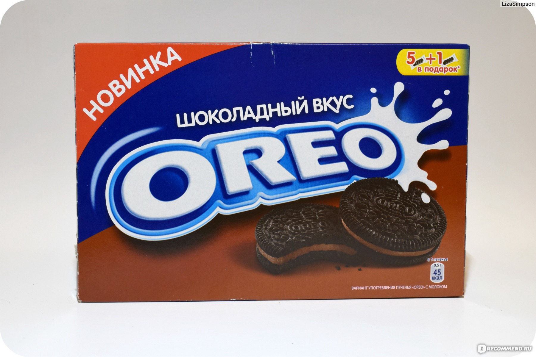 Печенье Oreo c шоколадным кремом (оригинал) - «Да прибудет со мной печенька...  Oreo... С шоколадным вкусом» | отзывы