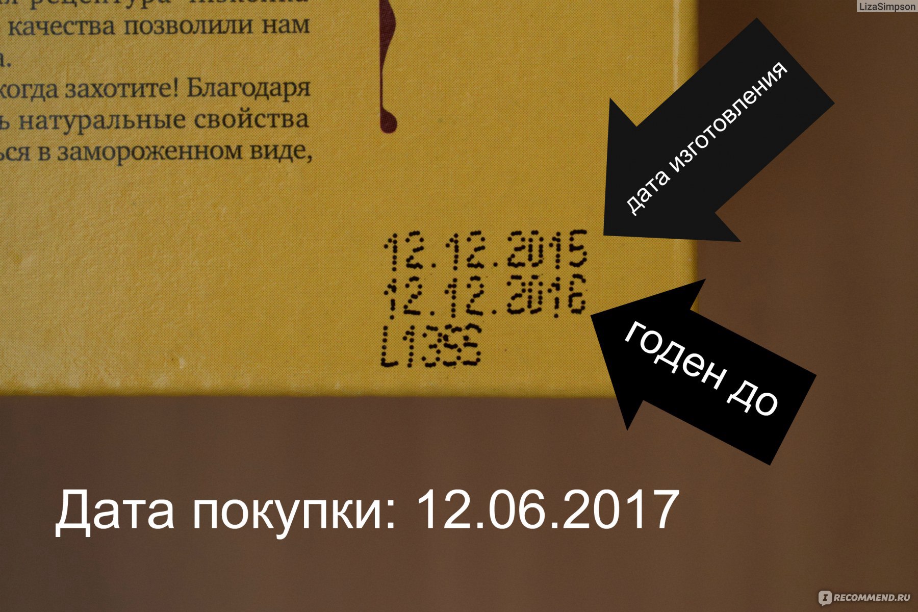 Сеть магазинов Перекресток, Россия - «Отзыв, которого не должно было быть,  но меня бомбануло... 