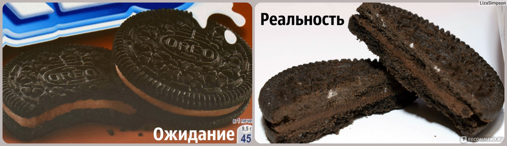 Печенье Oreo c шоколадным кремом (оригинал) - «Да прибудет со мной печенька...  Oreo... С шоколадным вкусом» | отзывы