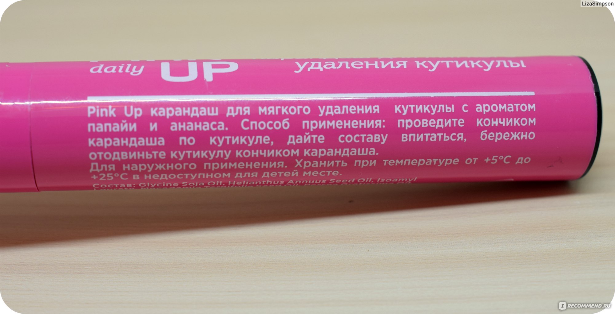 Карандаш Pink up