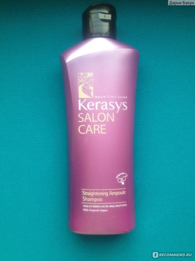 Маска для волос kerasys salon care deep straightening ampoule