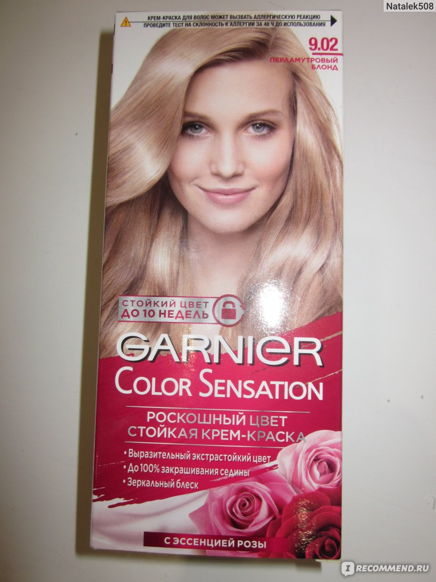 Краска для волос гарньер перламутровый блонд 102
