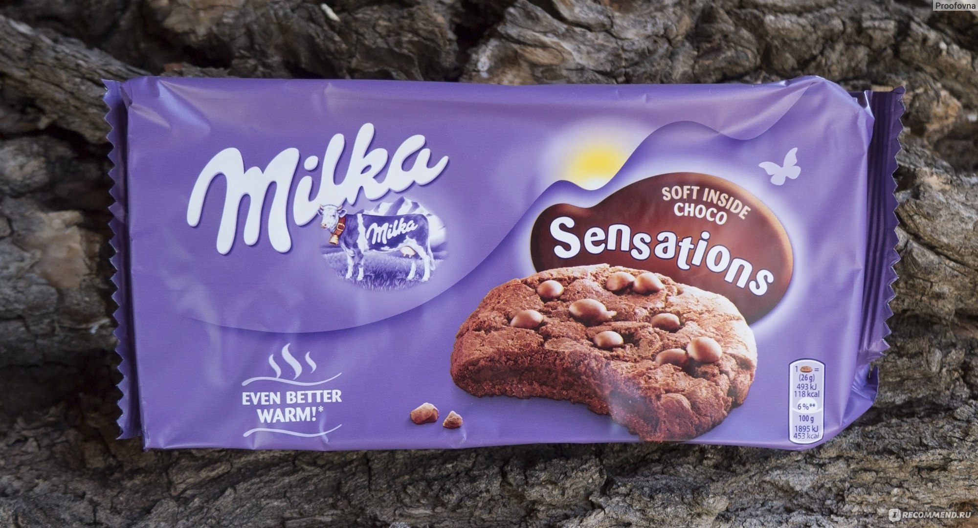 Milka Oreo Sensations печенье