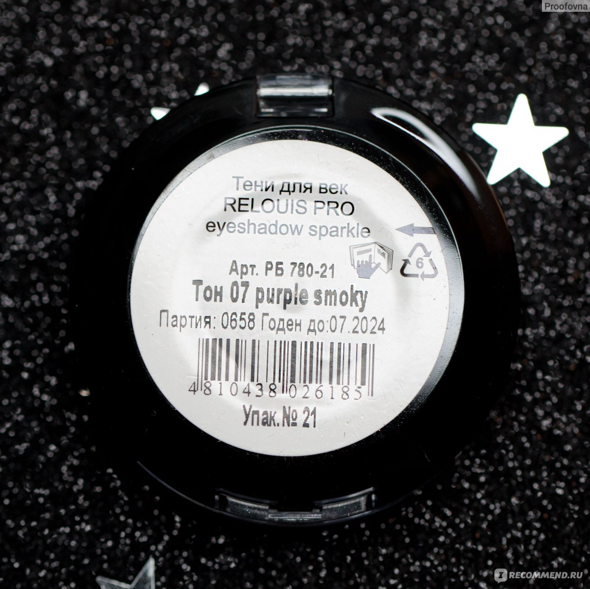 тени relouis sparkle. тени для век жидкие сияющие relouis pro sparkle liquid eyeshadow/тон. Relouis pro sparkle liquid eyeshadow. Relouis тени д/век жидкие pro sparkle т 33 сияющие holographic. Relouis тени "pro eyeshadow sparkle".