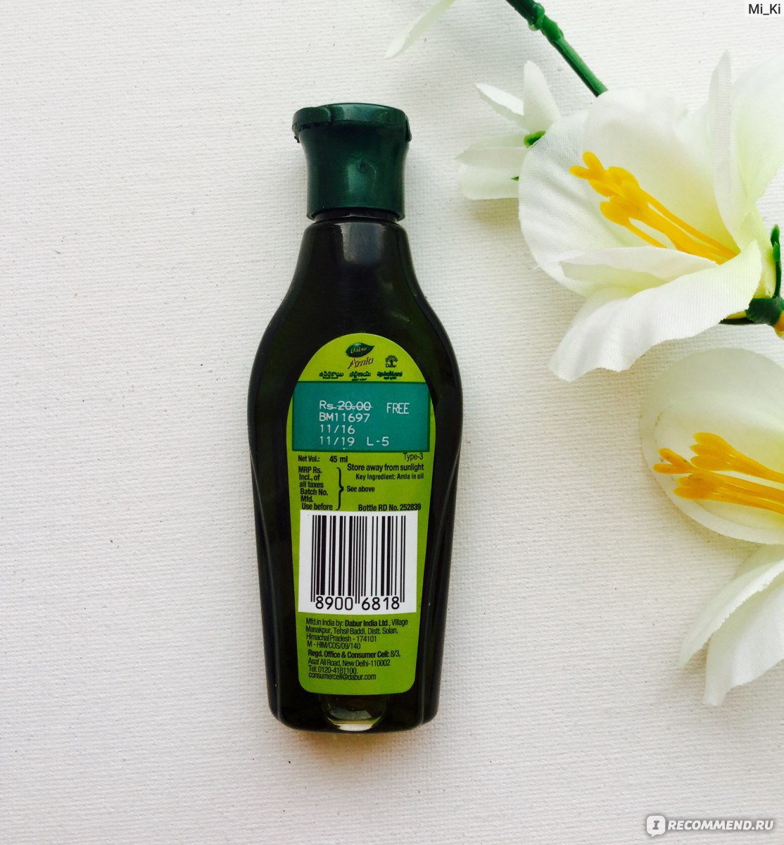 Масло для волос DABUR AMLA Hair Oil (масло амлы)