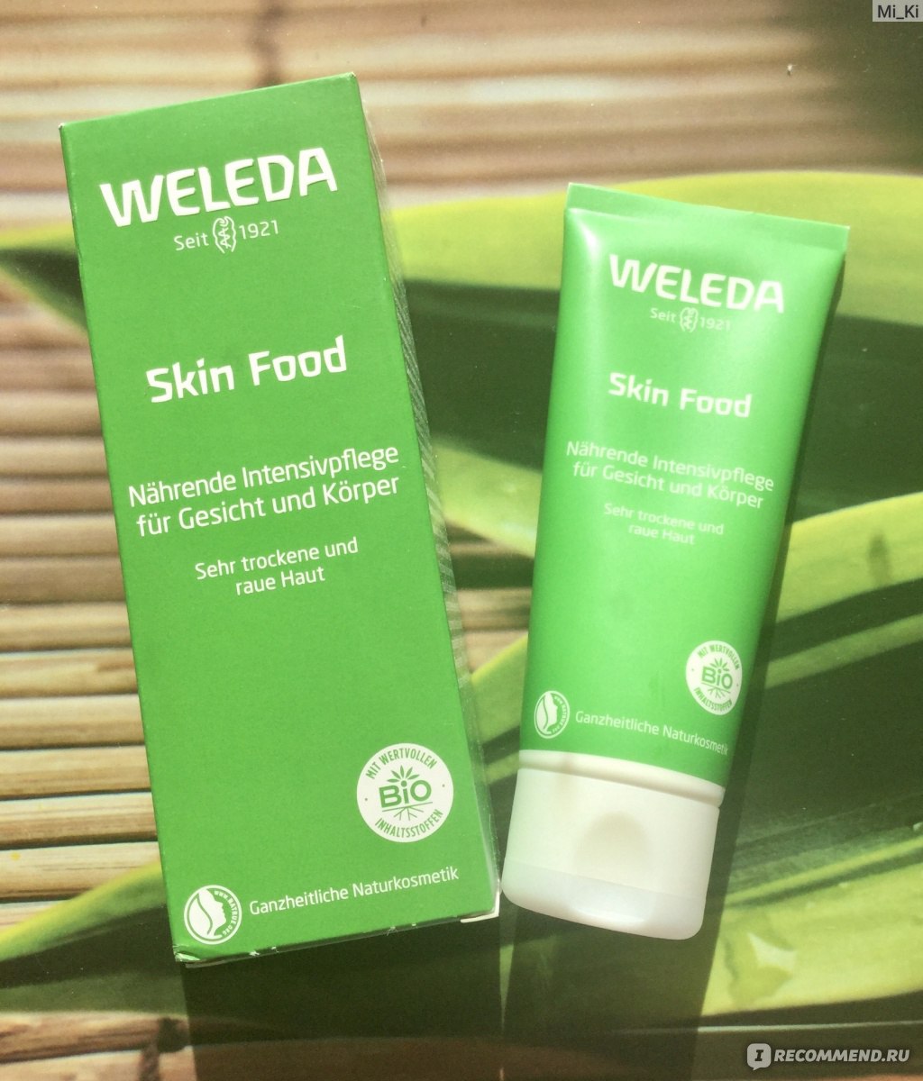 Weleda skin food ночной. Веледа крем питательный. Weleda крем для лица зеленый. Веледа Скинфуд. Weleda бальзам для губ Skin food.