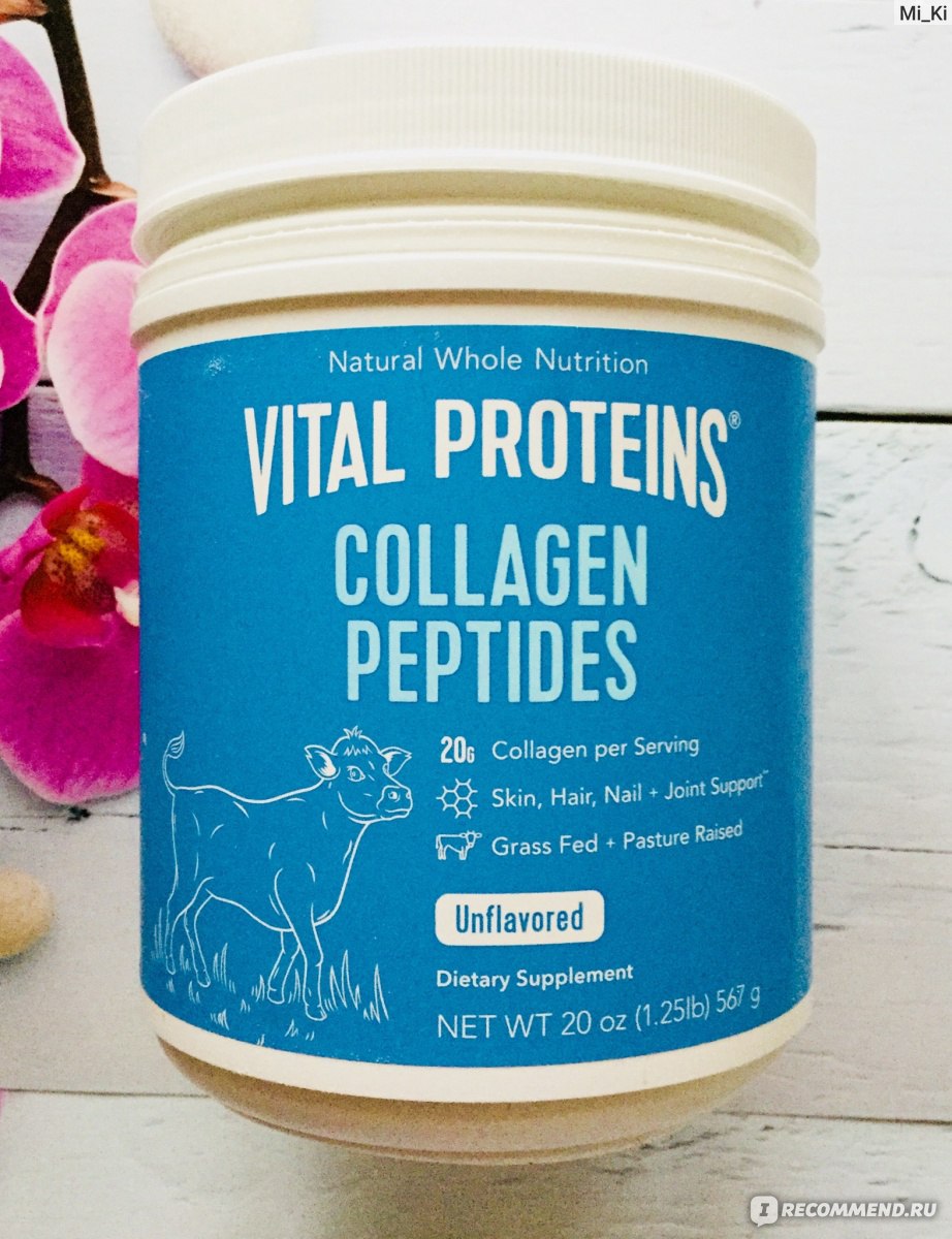 Какой коллаген в порошке или капсулах. Витал протеин коллаген. Пептиды коллагена Vital Proteins. Коллаген пептид Виталь. Коллаген для суставов айхерб.
