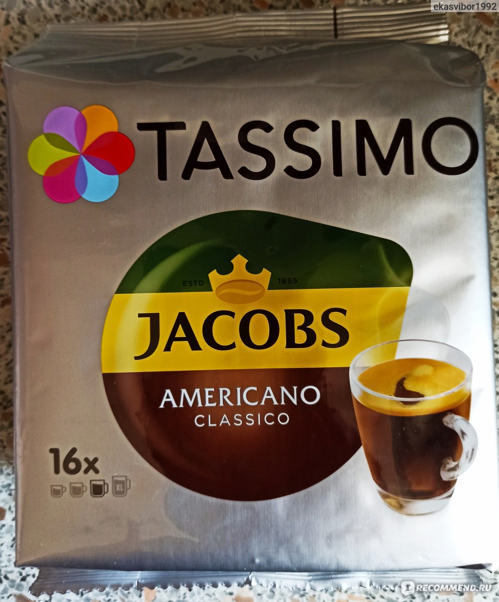 Капсулы для кофе-машин Bosch Tassimo Jacobs Americano - «Пить можно...» |  отзывы