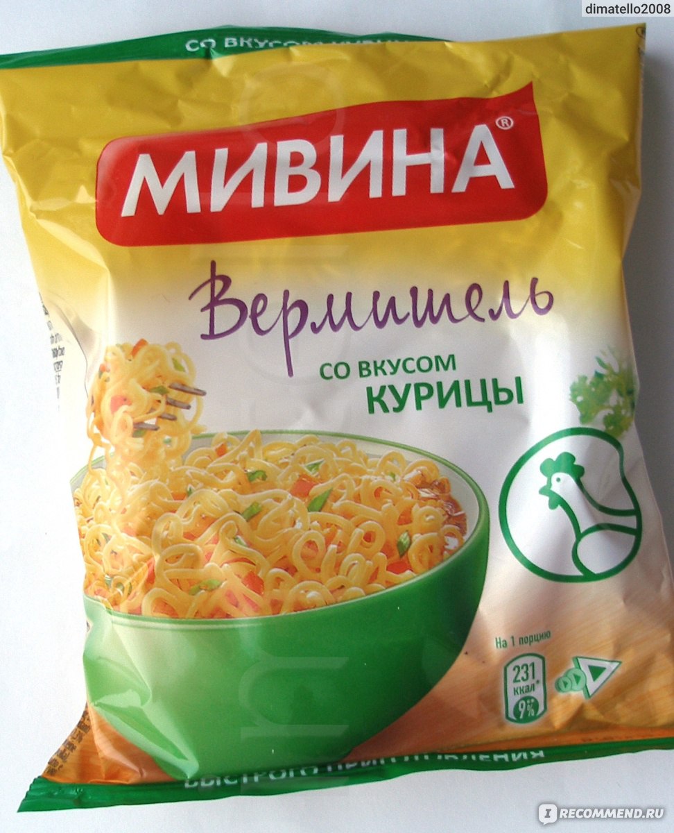 Вермишель быстрого приготовления Мивина со вкусом курицы - «Как же много  этой бяки было съедено.» | отзывы