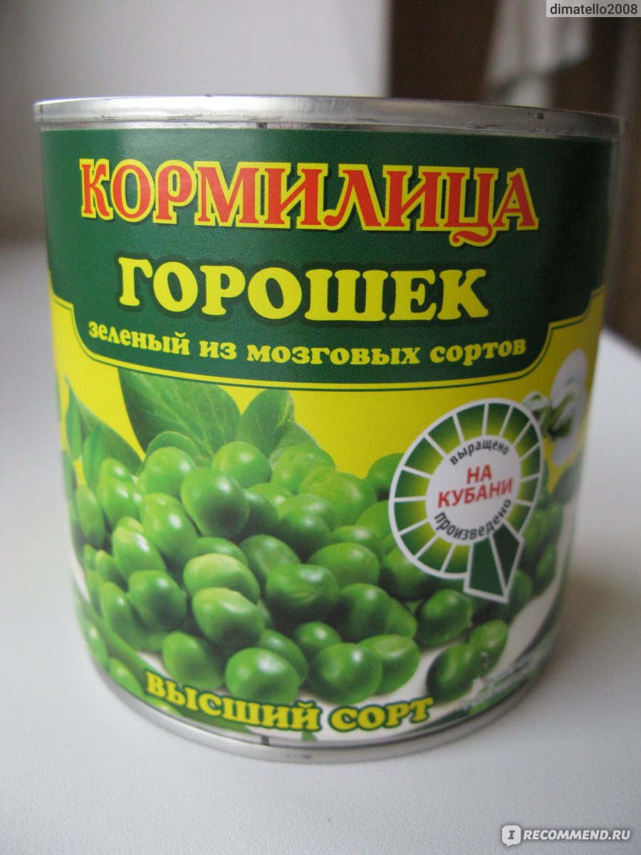 Зеленый горошек кормилица