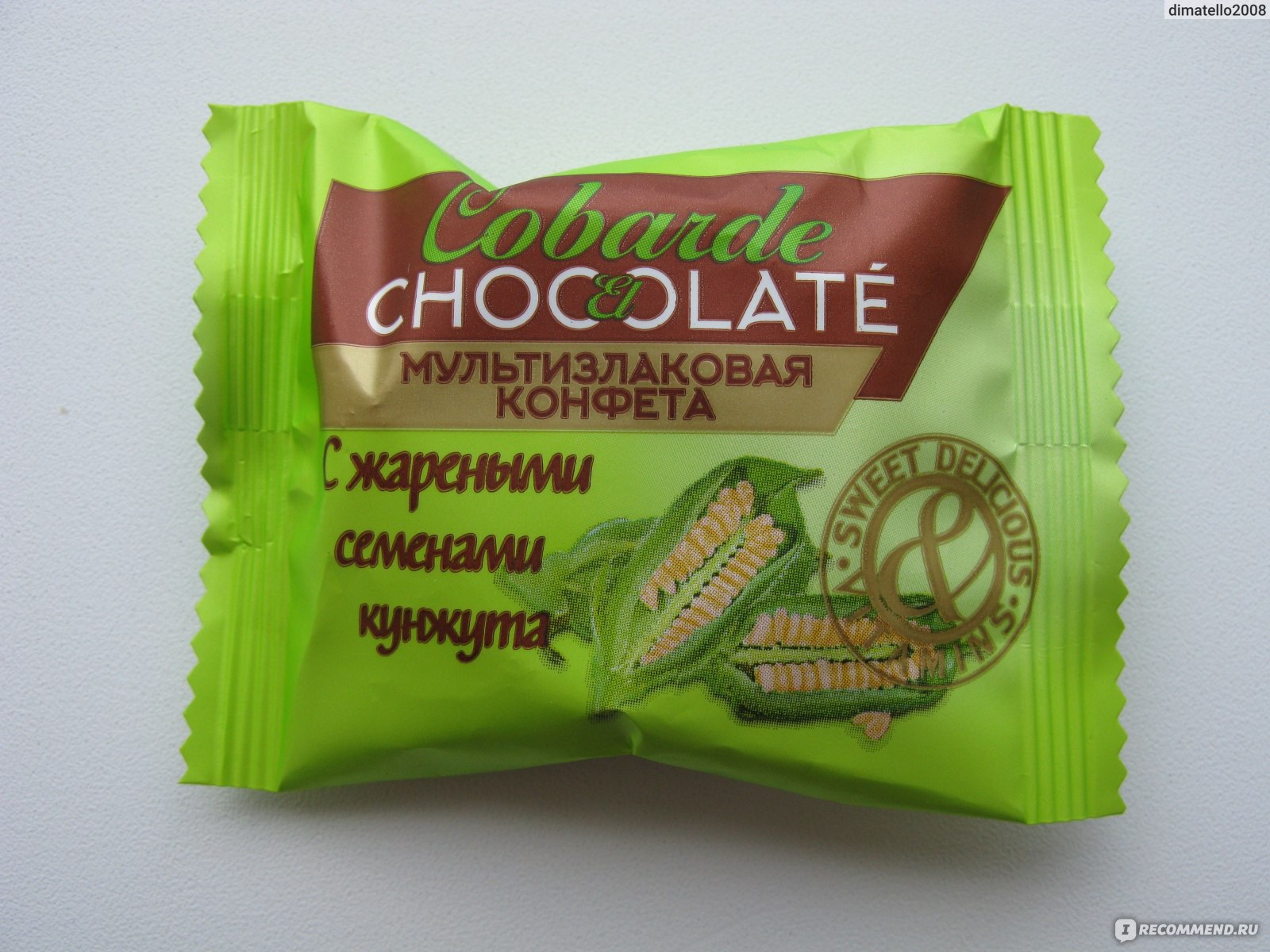 Мультизлаковая конфета Chocolate