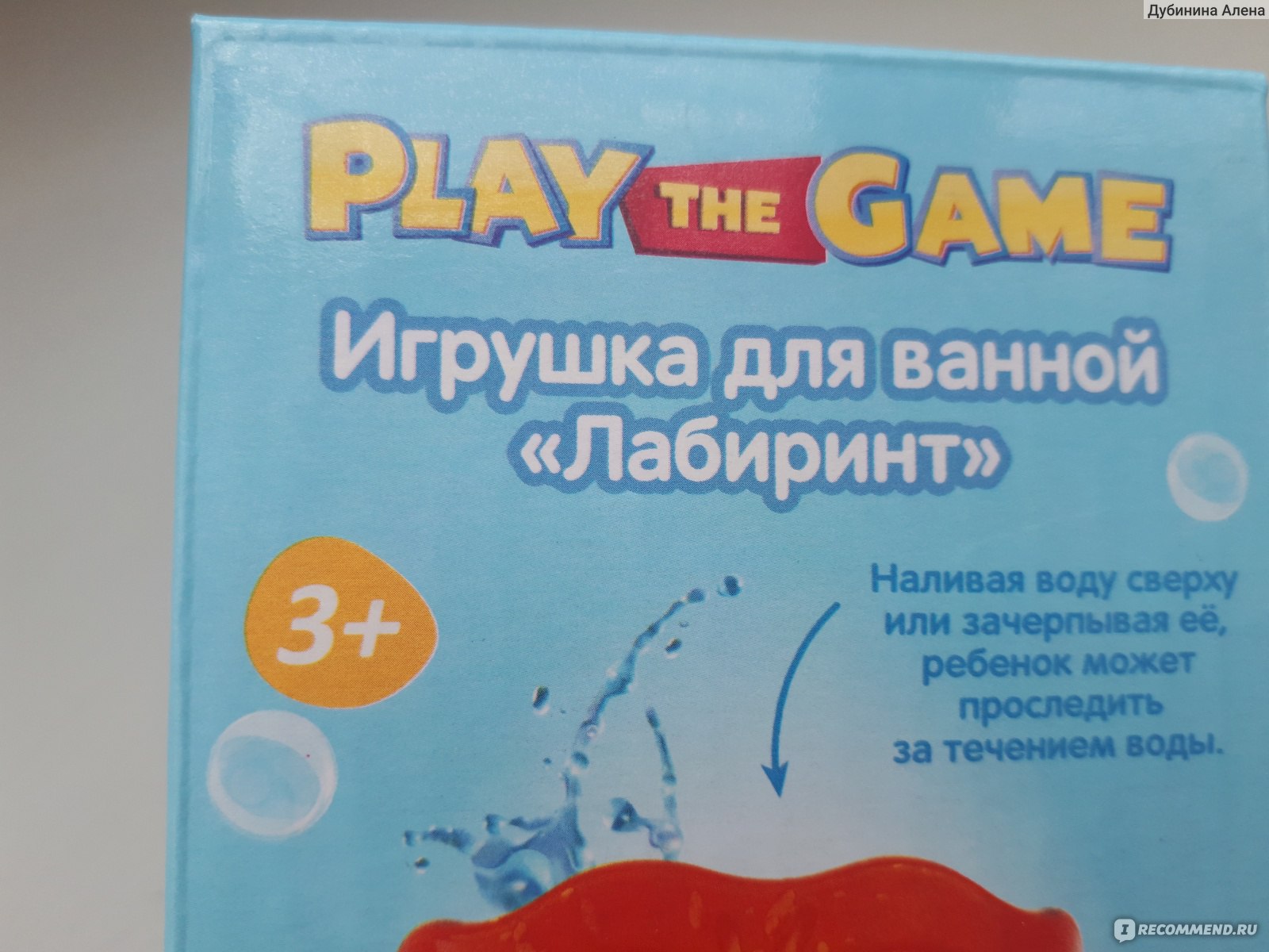 Fix Price Игрушка для ванной 