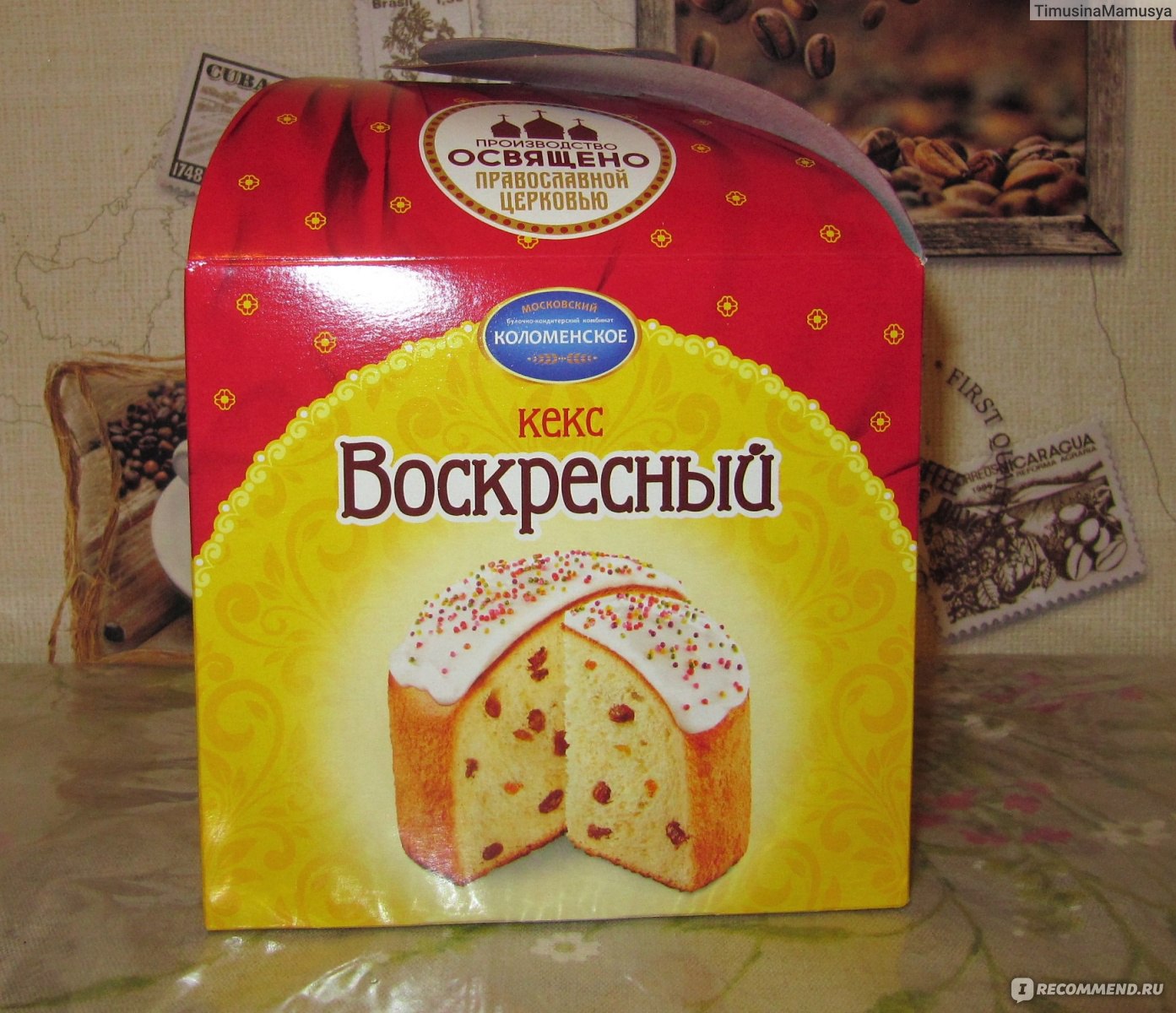 Кулич Воскресный Коломенский