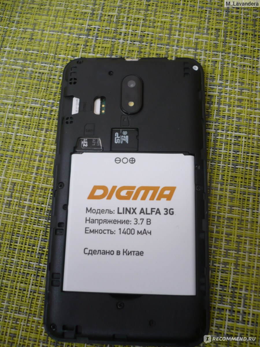 Смартфон Digma Linx Alfa 3G LT4047MG - «Малыш не для детей» | отзывы