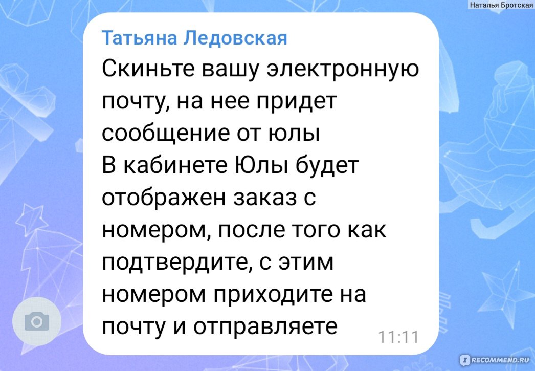 Заблокировали все объявления на Юле ( Что можно сделать?