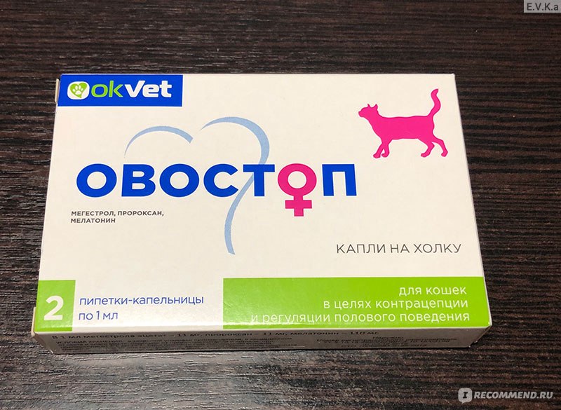 Ветеринарный препарат OkVet Овостоп - «ОВОСТОП – Спасение от описанных ...