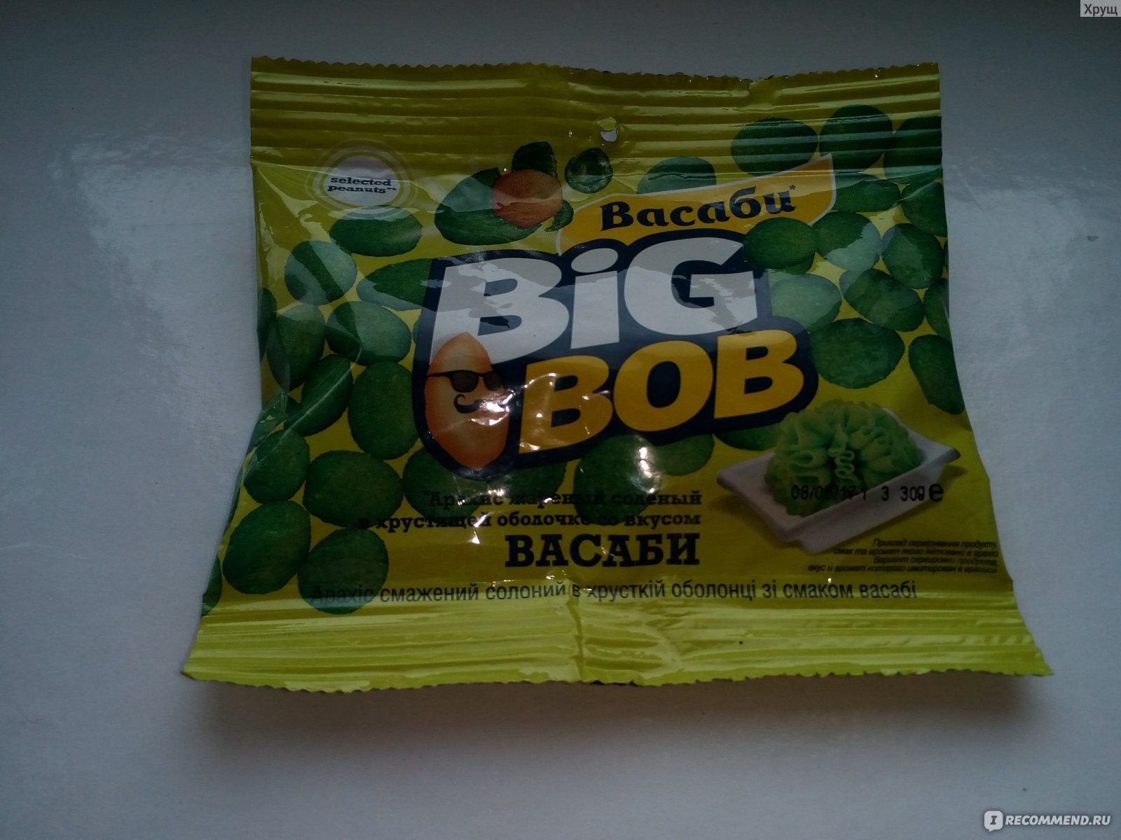 Арахис Снэк Продакшн Big Bob жареный соленый в хрустящей оболочке со вкусом  васаби - «А Вы любите остренькое?» | отзывы