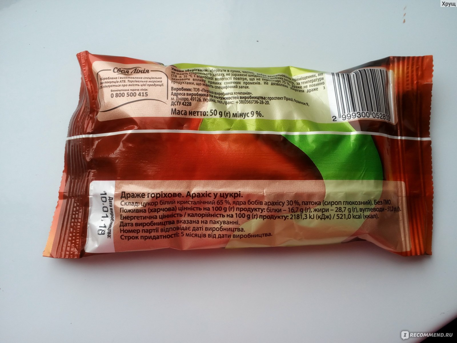 Қара әйелдердің трахния алған суреттері