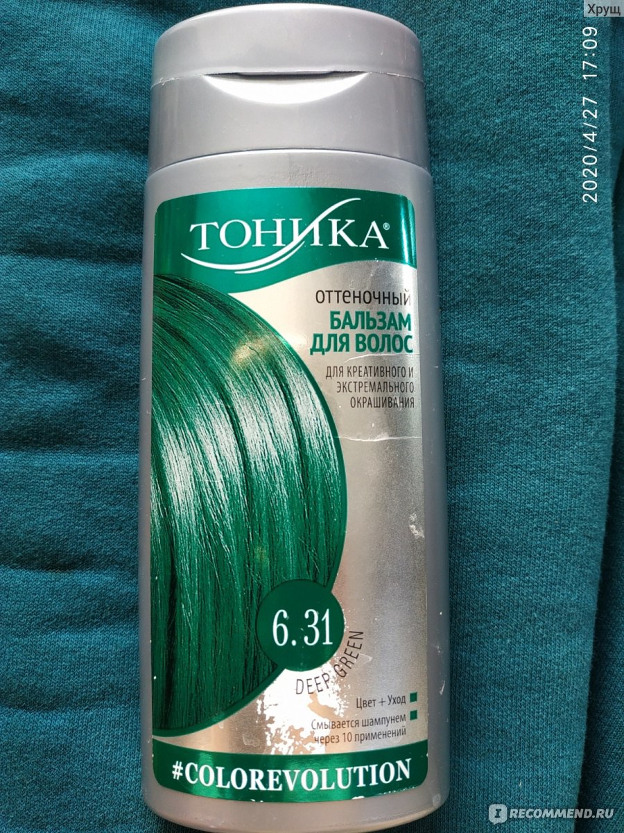 Как сделать зеленый тоник для волос