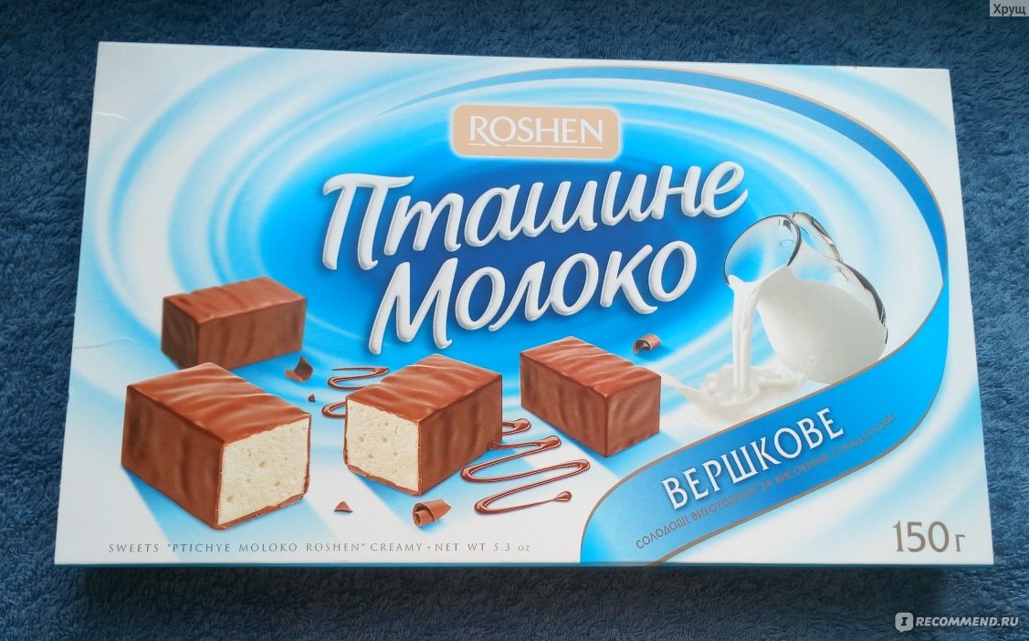 Конфеты ROSHEN 