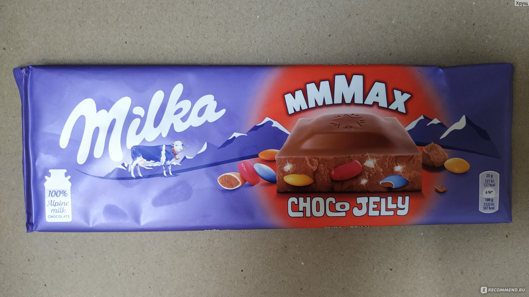 Choco jelly. Милка Чоко Джелли 250 гр. Шоколад "Milka". Шоколадка Милка 250 грамм. Шоколад Милка Jelly.