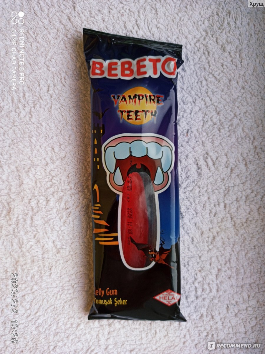 Жевательный мармелад с игрушками Bebeto 