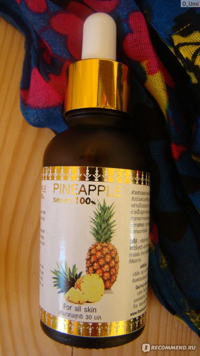 Сыворотка Pineapple Serum Kinaree для сужения пор - «Насколько волшебна  тайская ?ананасовая? сыворотка для лица? Омолаживает? Осветляет? Сужает  поры? Разберем обещания и состав. » | отзывы