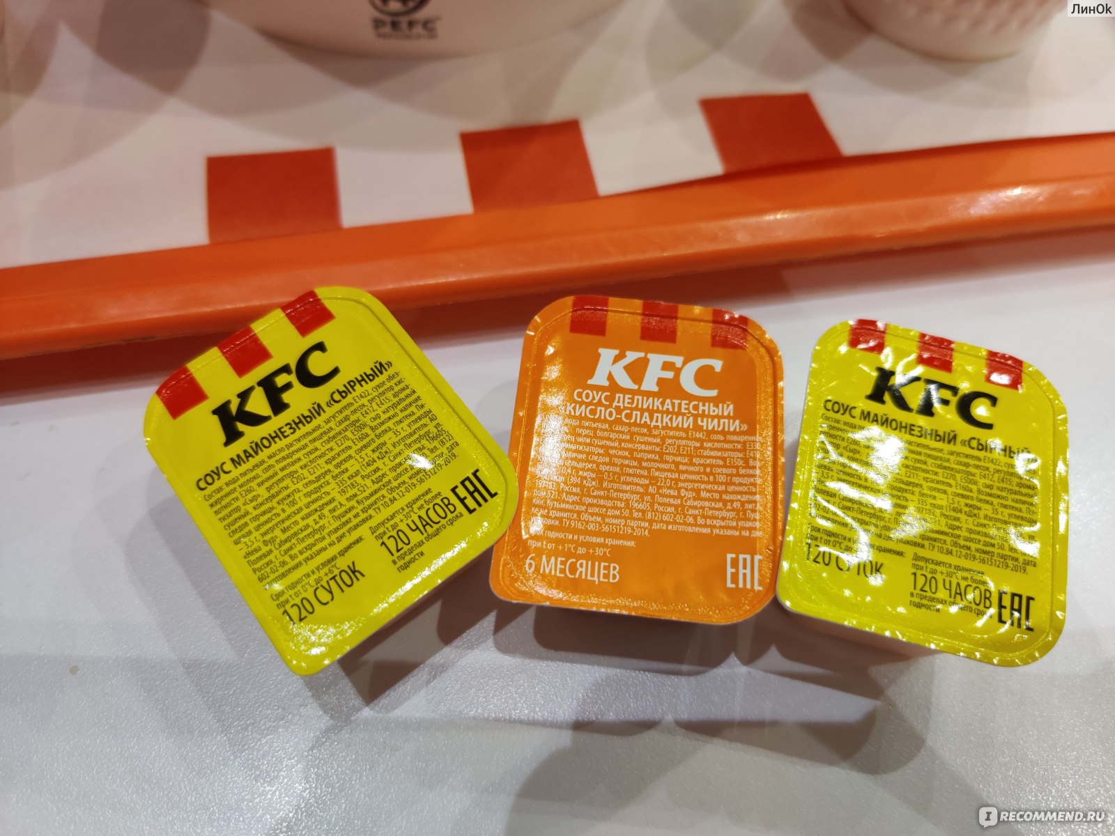 KFC Острые крылья - «🍗🌶️А вы замечали, что они то дыхание дракона, то  просто пикантные? Расскажу почему)» | отзывы