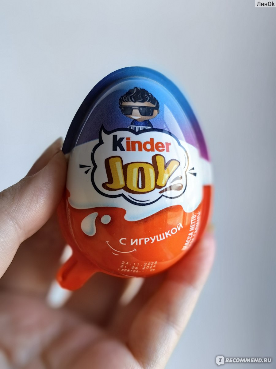 FERRERO Kinder joy funko