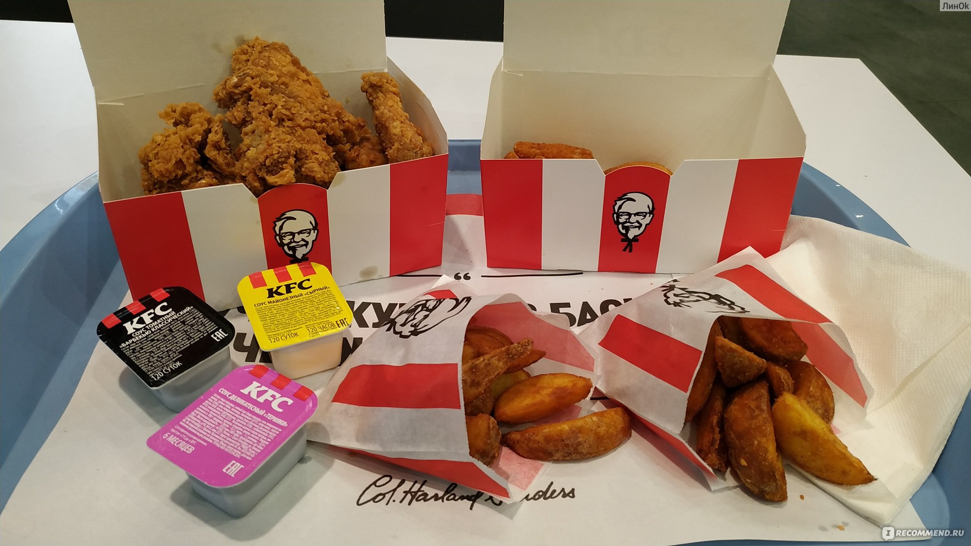 KFC Острые крылья - «🍗🌶️А вы замечали, что они то дыхание дракона, то  просто пикантные? Расскажу почему)» | отзывы